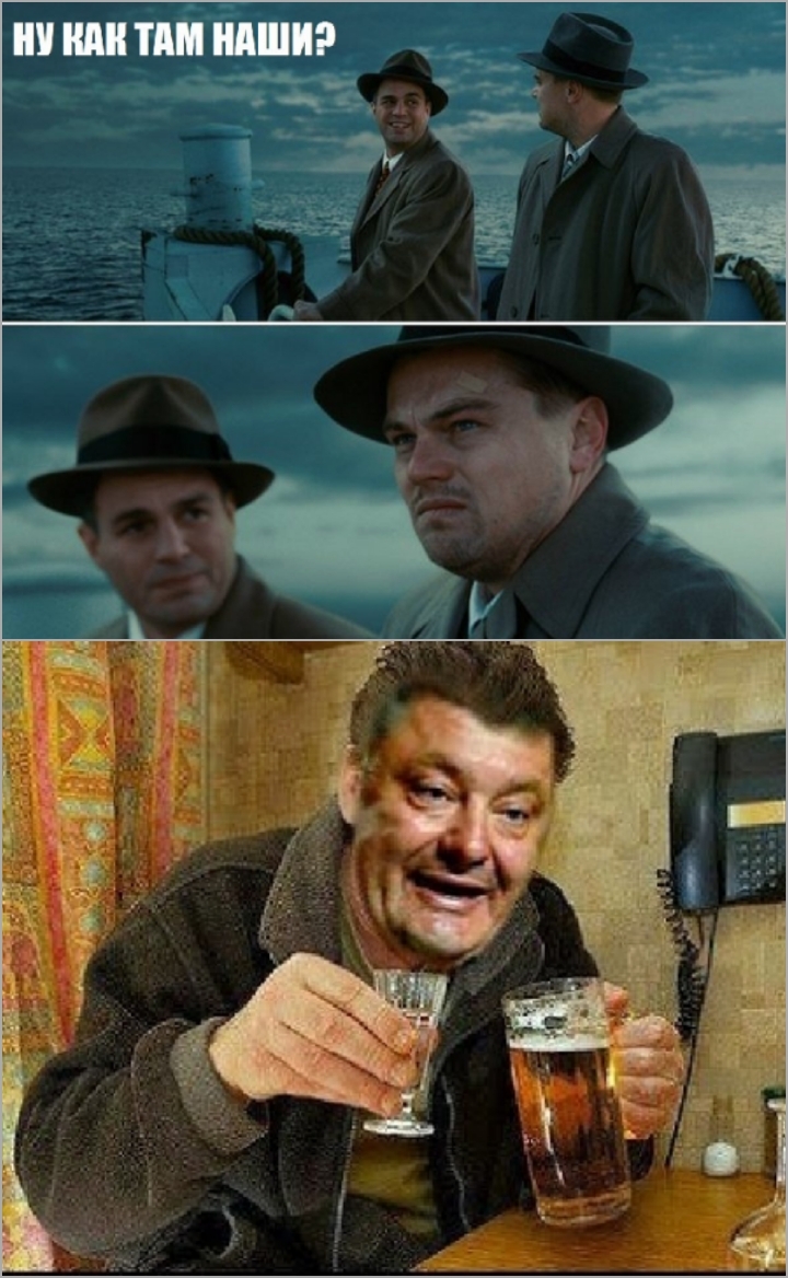 Ш ПШ НАШИ