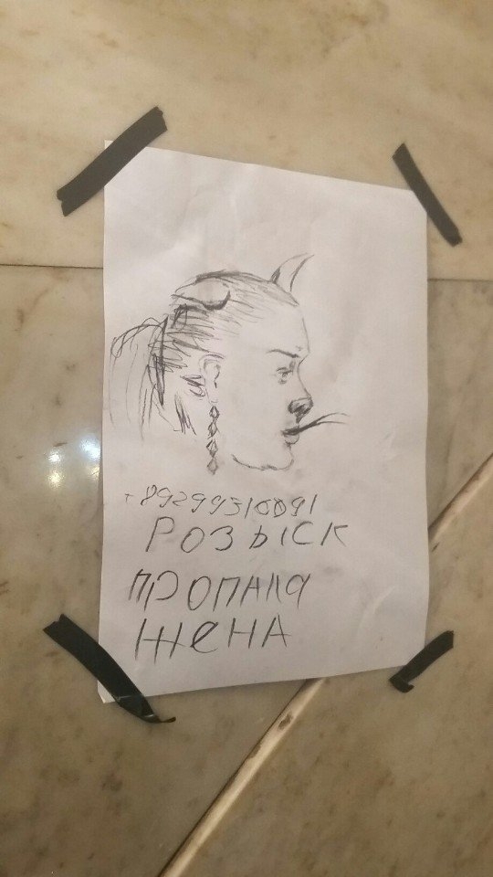 д лсэй Роз Сг впнка 6 НА