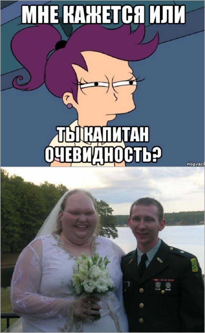МНЕ НАЖЕШЯ ИЛИ