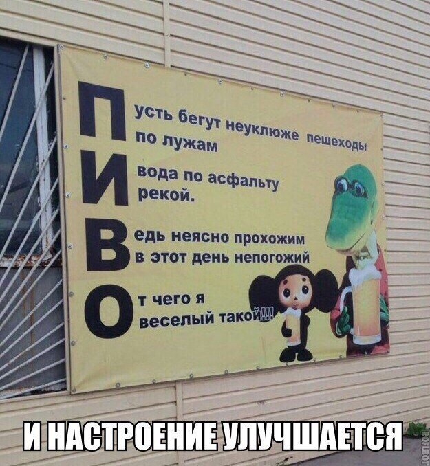 вода по асфапьту Рекой едь неясно прохожим _ в этот день непагожий