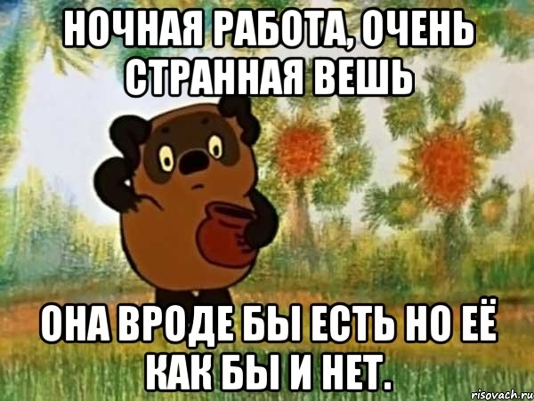 пойнт РАБ 0130 ЧЁНЬ етгднндн вешь91 о 0НА вроде БЫ ЁВТЬ но ЁЁ НАН БЫ И НЕТ