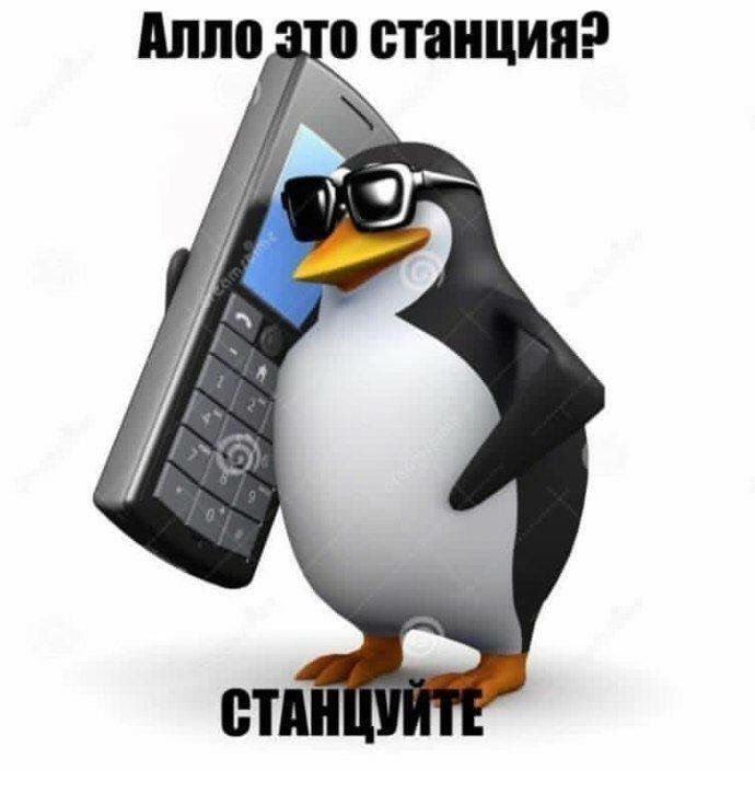 МПО станция