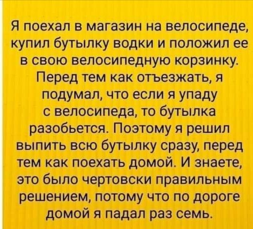 тип пп мп_в от ___ я навм со__ да цим _в_ и при ттт пт пт_