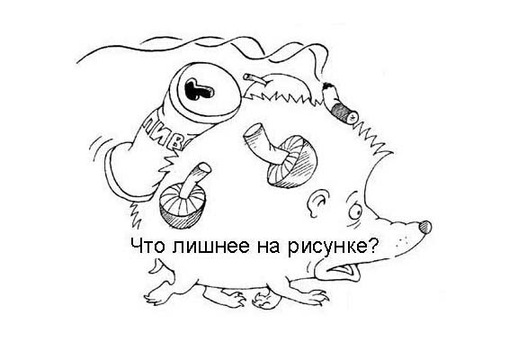 Что пишнее на рисунке