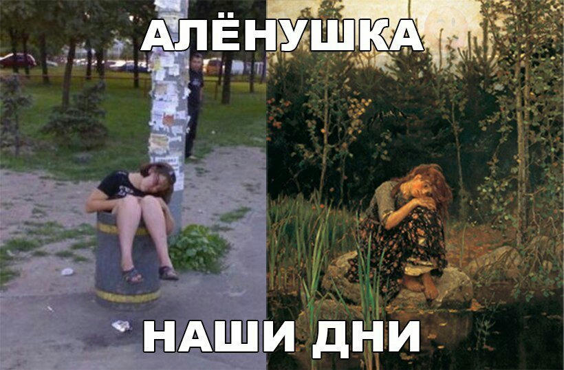 Ч __ Ё _ в НАШИ дни