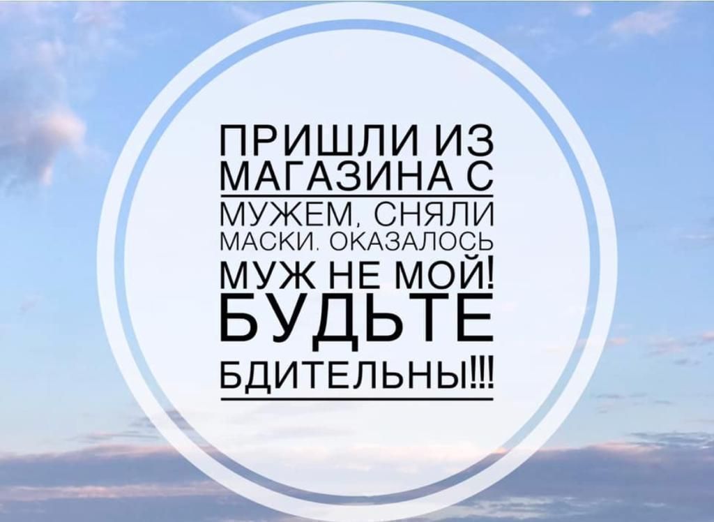 ПРИШЛИ ИЗ МАГАЗИНА С МУЖЕМ СНЯЛИ МАСКИ ОКАЗАЛОСЬ МУЯНЕАМЭЙ БУДЬТЕ БДИТЕЛЬНЫШ