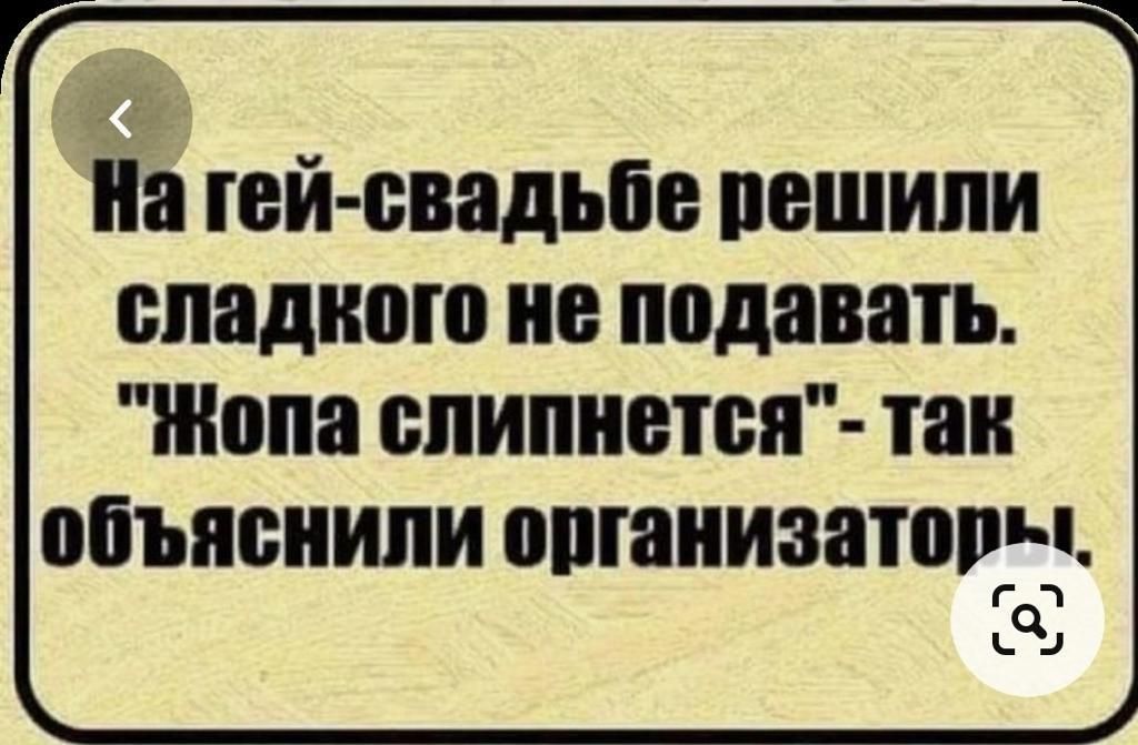 йа ЮЙ БВЯДЬЁВ ПВШИЛИ спадною не подавать шопа спипнется тан объяснили ОПГЗНИЗЗТПРГЪЗ Ь