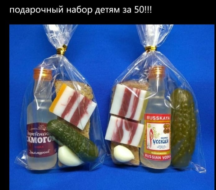 подарочный набор детям за 50 Р 1011
