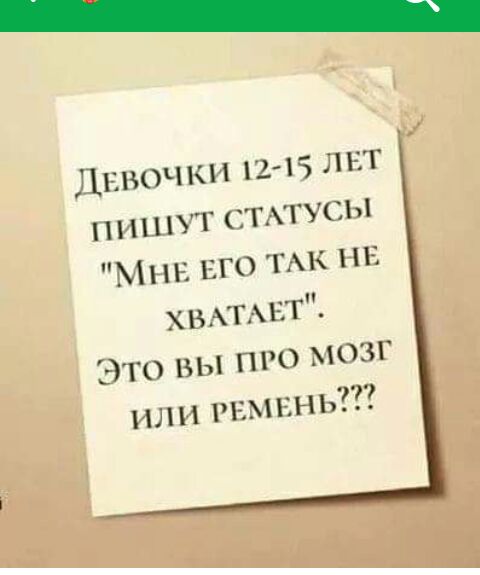 Шючкп 1115 нат пишут тхгусы шг его ТАК ки гхкк Это вы про мозг гахпцнъ