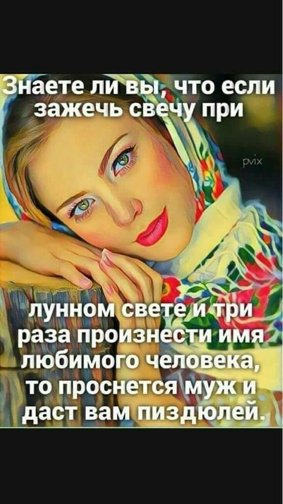 аете л что если зажечь св Ччри г АЖ _ лунном све г и раза проЪлзн ае