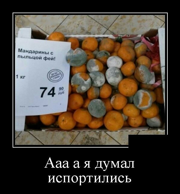 Ааа я думал ИСП0рТИЛИСЬ