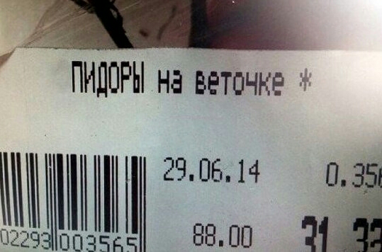 1 ЁПНЦОРЫ на заточке