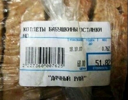 1Г БНЪПНКННЫПГ ЯНКИ 1 131