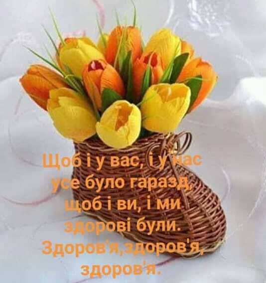 було гараз 96 ви і ми