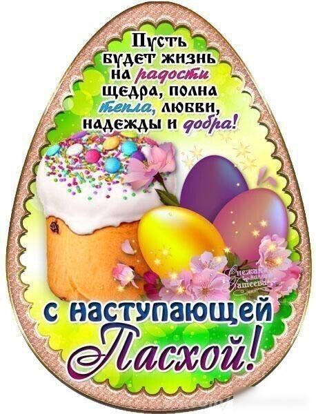 _ііЩсгь _ Бдбі жизнью иглтупит А щедрщподнд щ Аювви ЖНМЁЩЫ фифа