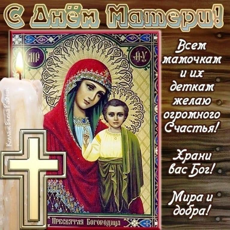 ог ояіиого частья Грани басБог и аи Зоаёа Прнпнпчап Богппошщп _