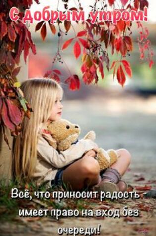 Веё что приносит ррдор имеет право ___