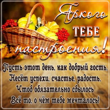 щели этот день добрый гость Щесёт вспять счаств Файт С тобобязательно сбъ осьЦ аочёйебе м