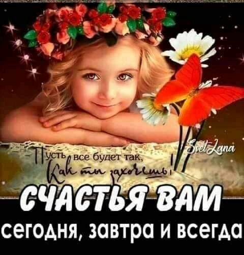 СЭГОАНЯ ЗОВТРО И ВСЭГАО