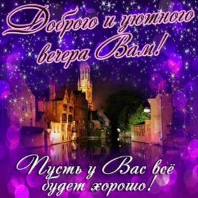 жёюё жь ааа туугж горошо