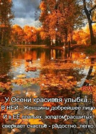 У сани красивая улыбка В НЕЙ Женщиныдобрейшесд пиир И в ЁЁ щшйях эопшоофъаошитщ веоькает счастъ радостно лепке