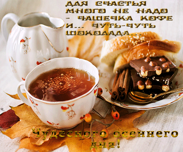 вчдетш ЮНЕПБ НЕ ММБ ЧАШЕЧК А хат Е и чутьчуть