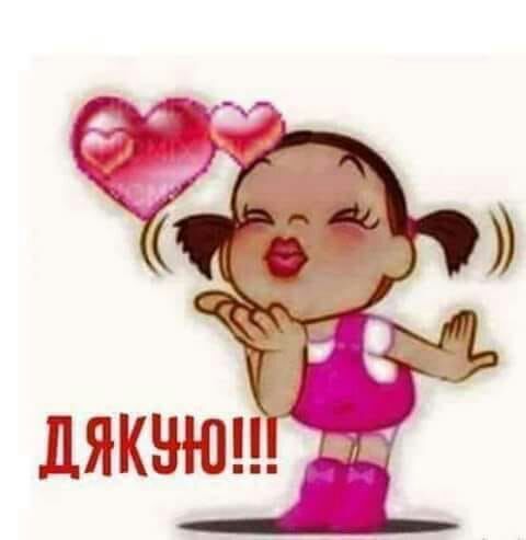 ЧЁ ЛЯКНЮ Ё