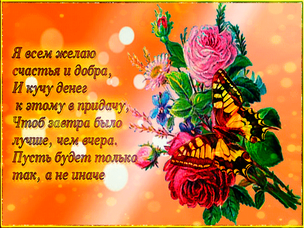 И разту Я всем жежажт сцасттыа и а м этажу Чб афтары мундиале Пусть будтт т и штат и нажатг