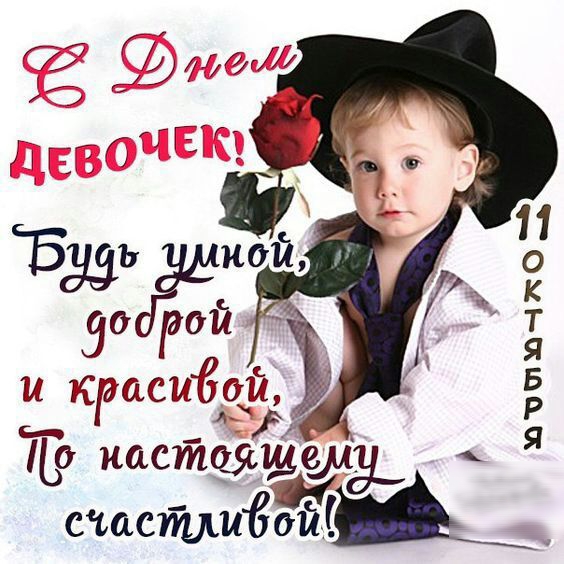 Будь за дой и красмёвй То настеящулёд стасйишдойщ ЩПШЩЧЖО _