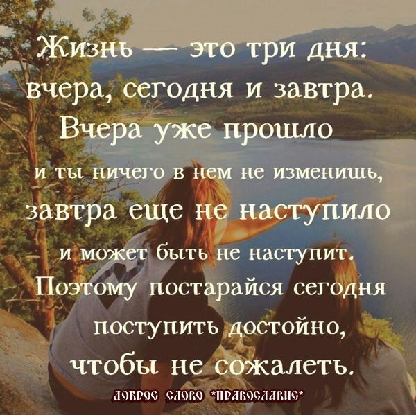 Йа тъі ничего в з втра еше Ыі быть с наступит ЁЖПО ому постёрайся сег ня Ид поступить астойно чтобы не алетъ ДВЕРЕЙ ШШШ АБЭЭАДШШ