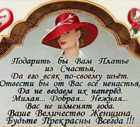 Подарить Бы Вам Лмппье из Статья Фа его всяк по своему шьёт Отнести бы от Вас все метис ты Фа не ведаем Милая ФиБр ки Лежит ФЪЁИЖЁ на ьте Эфецрасньжгщёіі