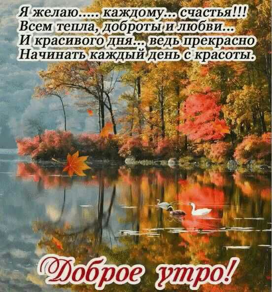 каждому счастья аЁДобротыи