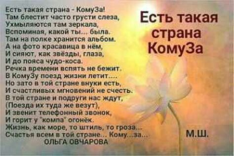 Ееп тиц ир ищу Тян внигиг чт ГРЦ тк слип Ес1ъ такая ужммм ш крым Вами иди нищий гы Был д странны и в шпица инд 4 и до пмп чум шь Ричи имт и дн шт и Клму у мщ жизни пцит на ить шп при муки ть тппииік итп ший шесть 1 тип и ии ждут их Ту пар и пни т в пшик вши шви