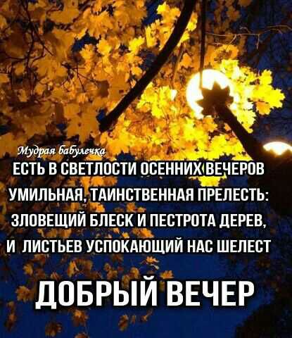 ЕБТЬ В СВЕТЛПБТИ ВВЕННИЮВЕЧЕРПВ УМИЛЬНАПИТАИНШВЕННАП ПРЕПЕСТЬ ЗППВЕЩИИ БПЕ_ЦК И ПЕСТРПТА ЛЕРЕВ И ПИСТЬЕВ УВПВКАЮЩИИ НАС ШЕПЕСТ ДОБРЫЙ ВЕЧЕР