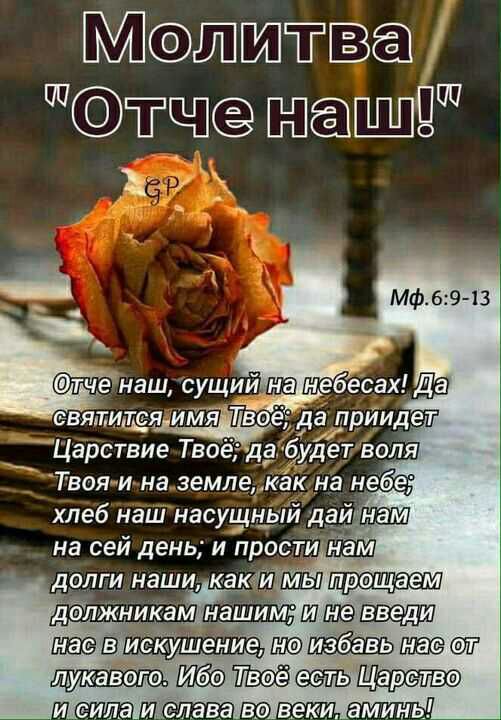ШЁ ШТЧ ПЛёЕШЩШ свял ипдсяммядве долги наши как ФТ шимввед