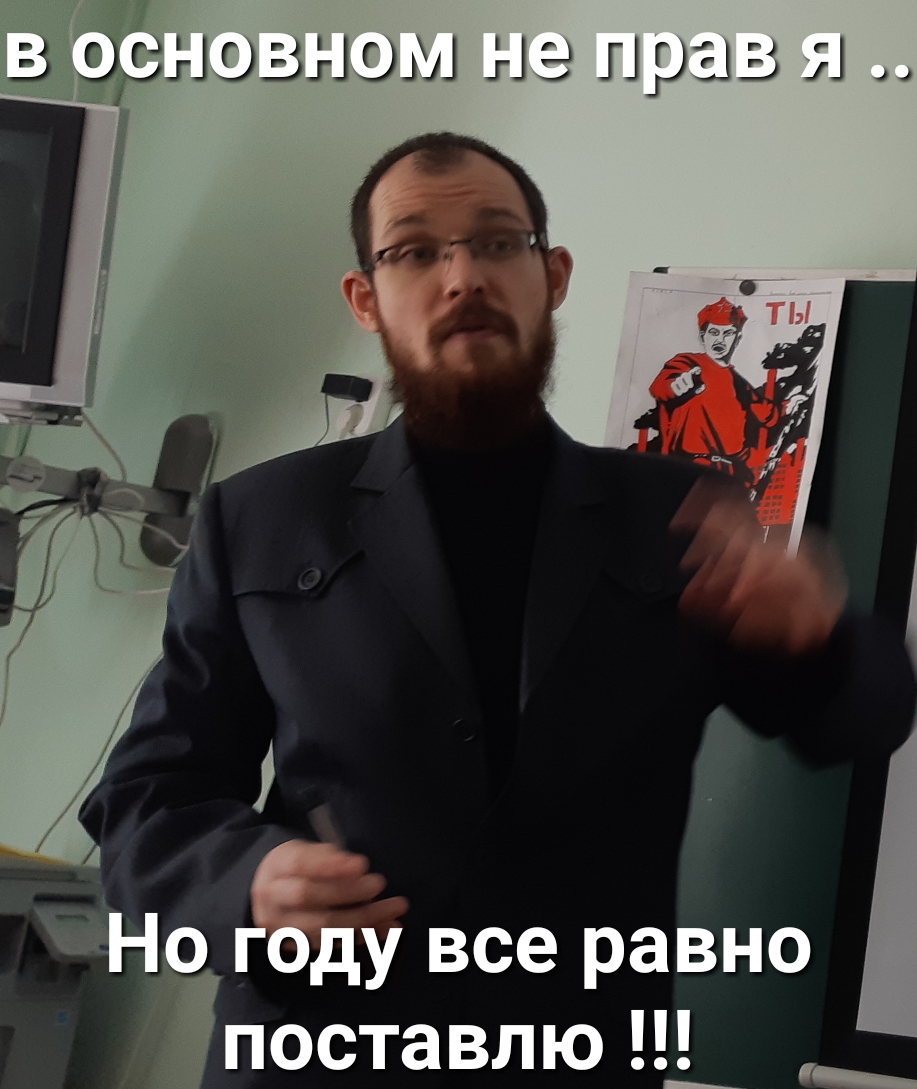 З НОцЫЩД ЦЭ РЗЭ Но гбду все равно поставлю _