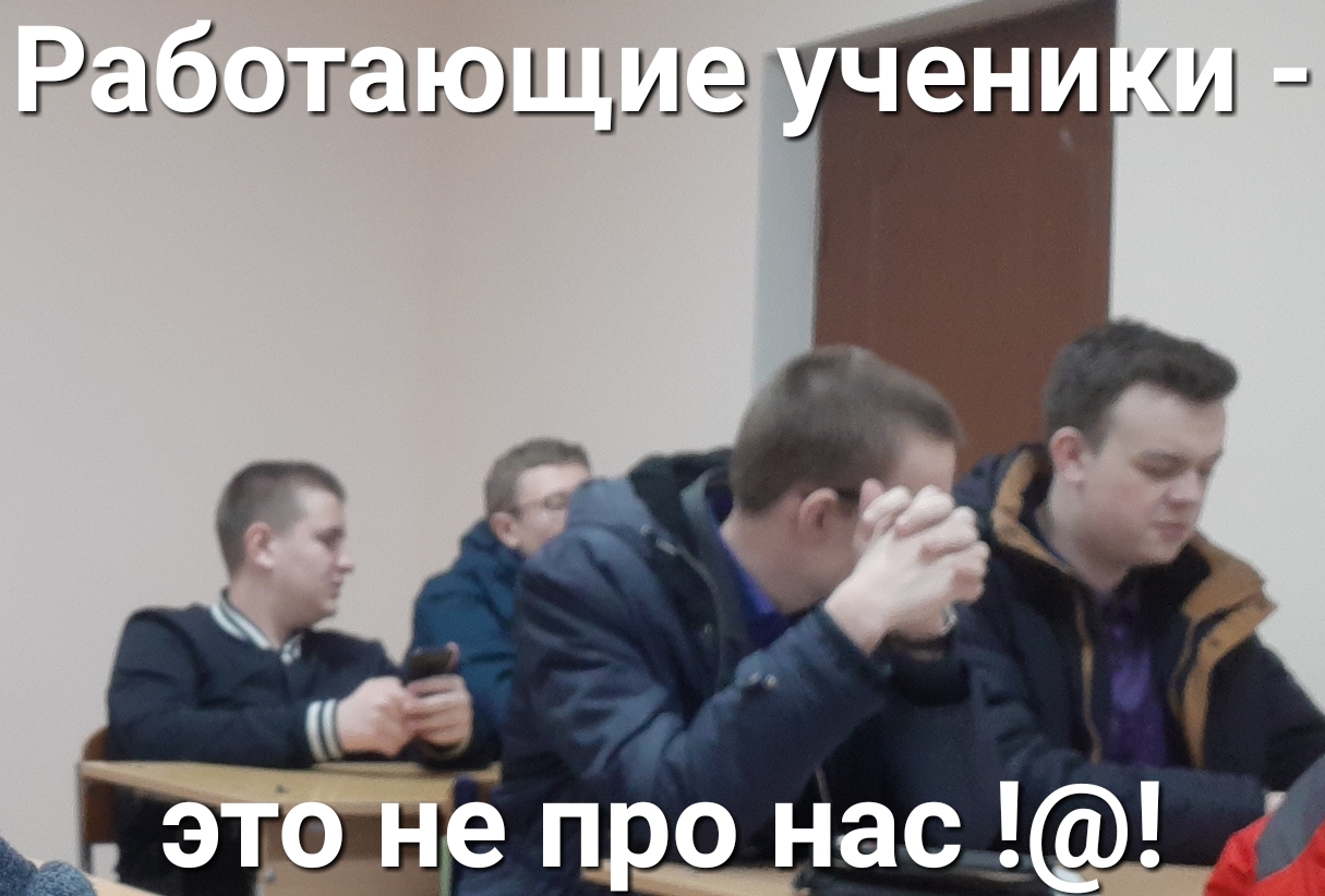 Работающие чен ш