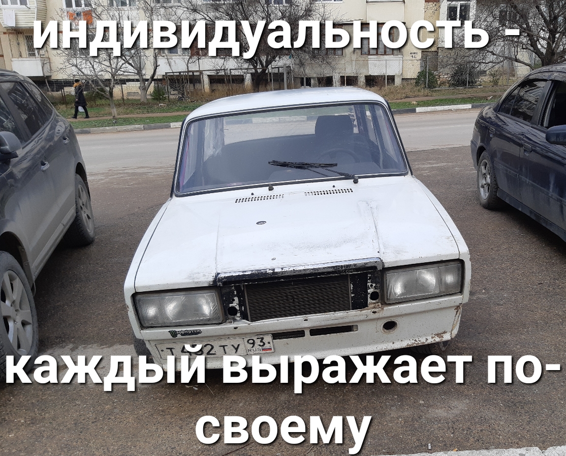 1 7 СВОЕМУ