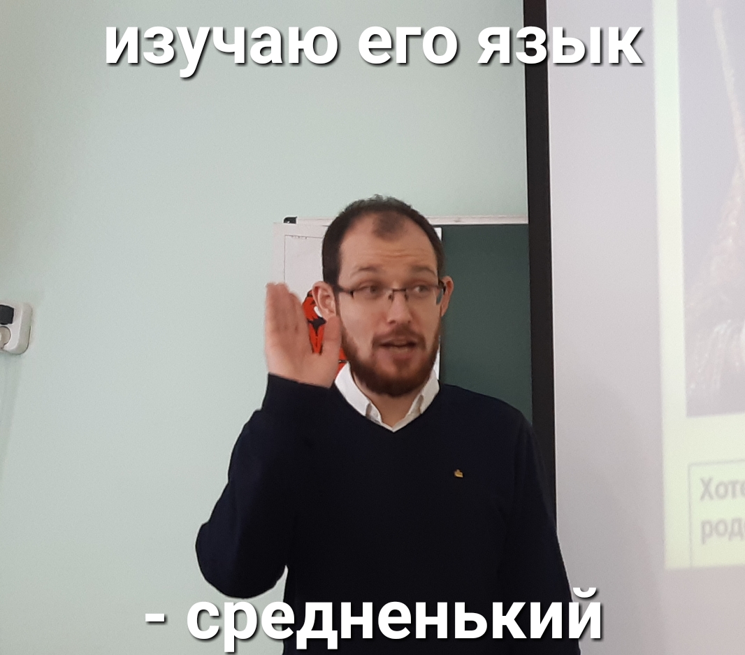 изучаю его нг ых