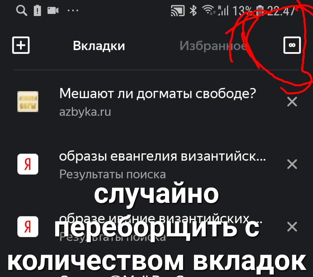 Вкладки Мешают пи догматы свободе Х аиЬуКаш образы евангелия византийск Х РЕЗУЛЬТЭТЫ ПОИСКа слУЧайно ЁЁЁЁЁЁЁёщтёИъ у ЧЭЧТВЧМ вкладок