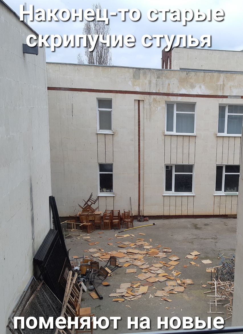 Ёмюгщн гов шрыа Г помрнЁют нановь