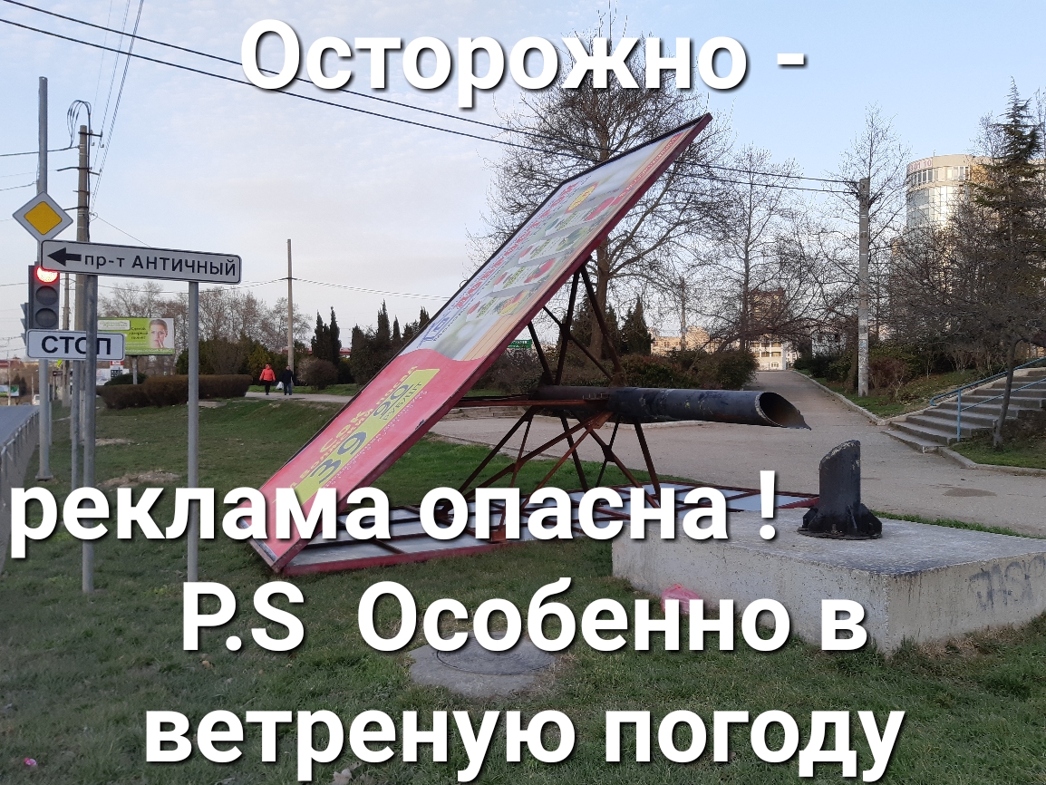 г дгди йде рекла Запасна Р Особенно в ветреную погоду