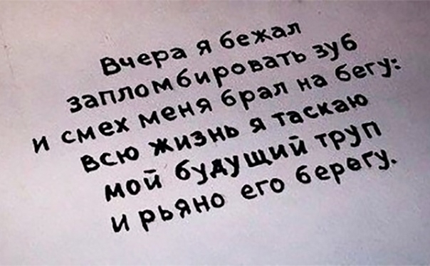 в