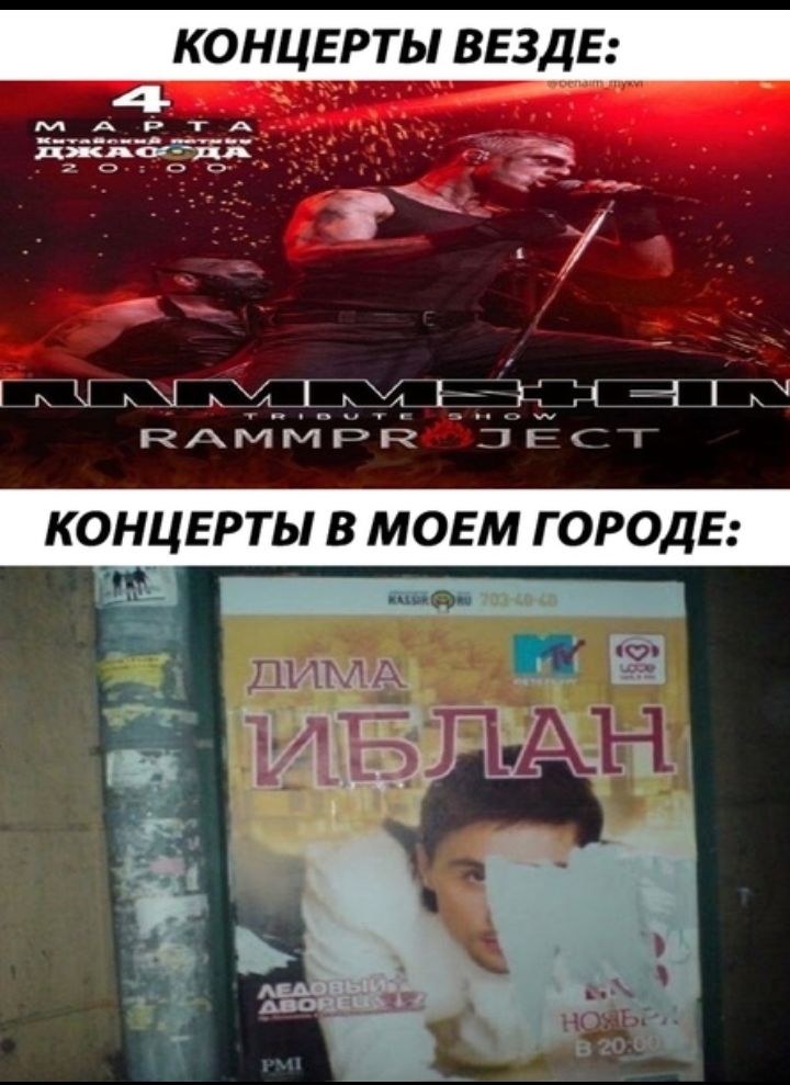 КОНЦЕРТЫ ВЕЗДЕ 4 21 2 Ё ___ пЧьЧьАпАРЙ4ЧЧ КАММРРЗ НЕСТ