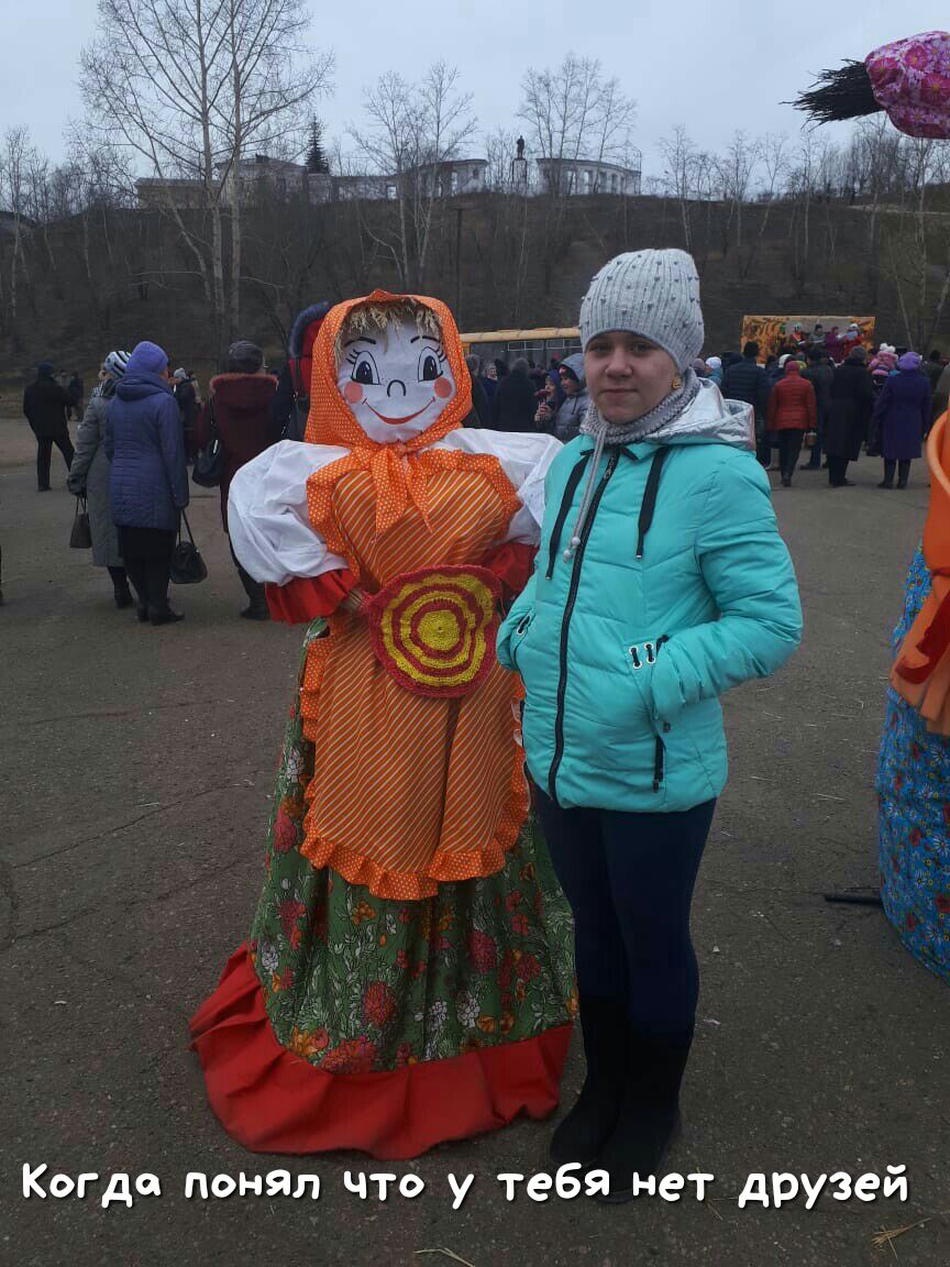Когда понял что у тебя нет друзей