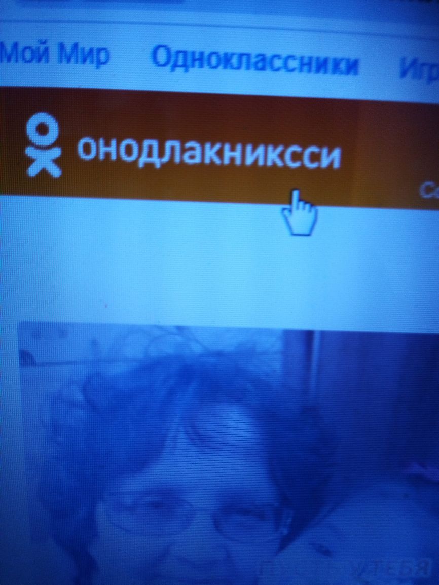 онодпакниксси