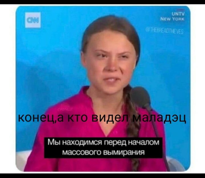 Мы находимся перед началом массового вымирания