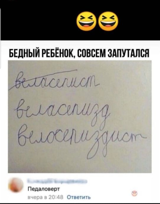 БЕЛНЫЙ РЕБЁНОК СОВСЕМ ЗАПУТАЛБЯ ауддим г 2 1 т _ Пипашие