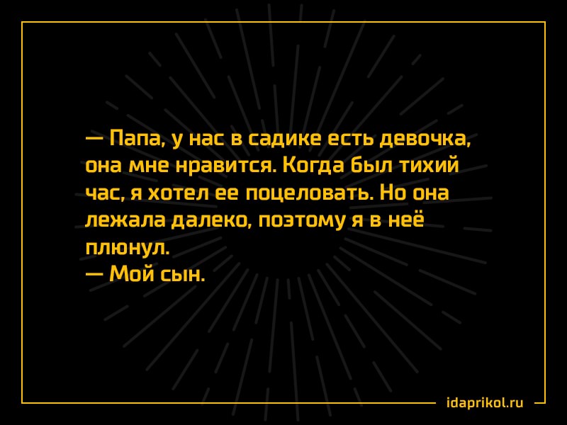 Папа хУНаС ВЕадИКЕЕЕТЬ девачкаг ана мне нравится Кагда Был тихий час ЦЕПЕЛ ее ппцелпвать На сТна _ЛЕЖЭЛЭд3ЛЕКО ПОЭТОМУ я внеё_ плюнул ісіапгііпі ги