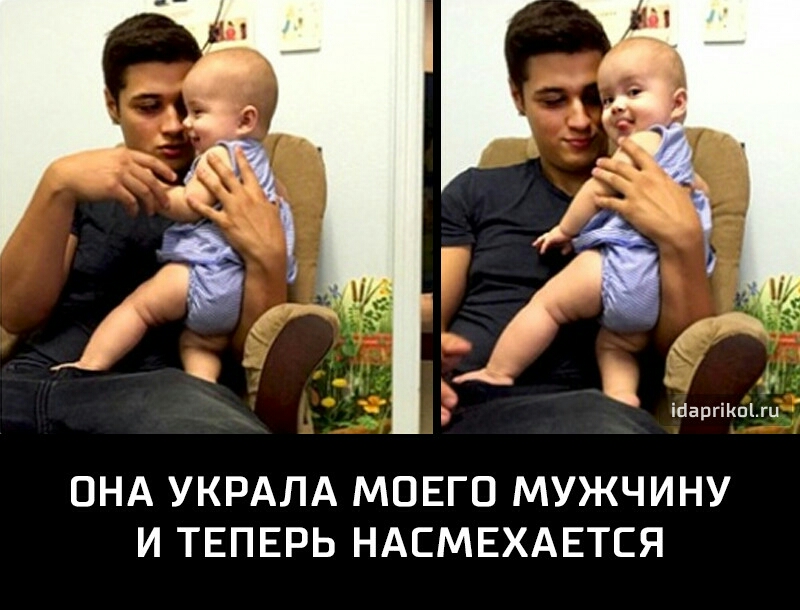 ібаргіКпЫи ОНА УКРАЛА МОЕГО МУЖЧИНУ И ТЕПЕРЬ НАЕМЕХАЕТЕЯ